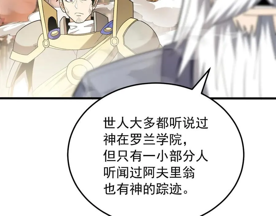119 全面接管126