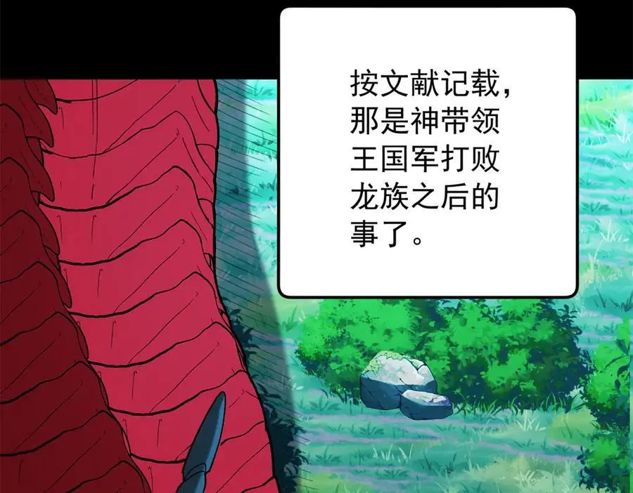 120 三个神10