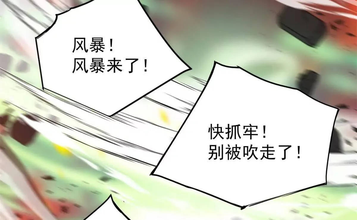 117 飞龙13