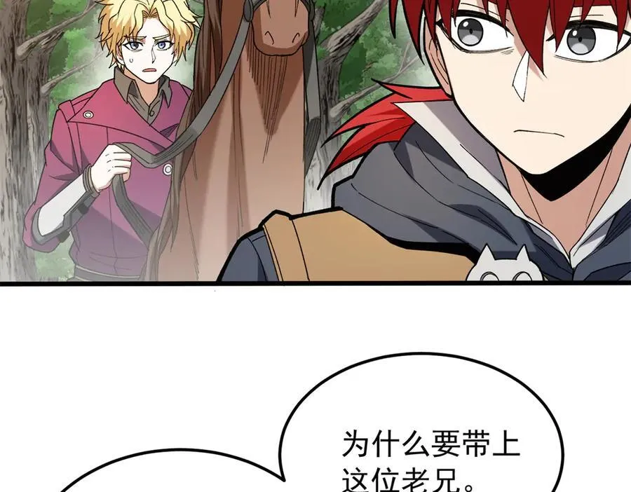 121 离别之日30