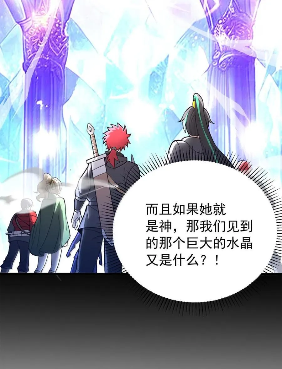 118 神的故事37