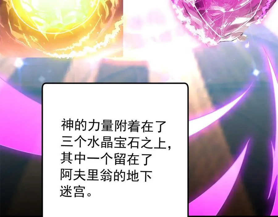 120 三个神23