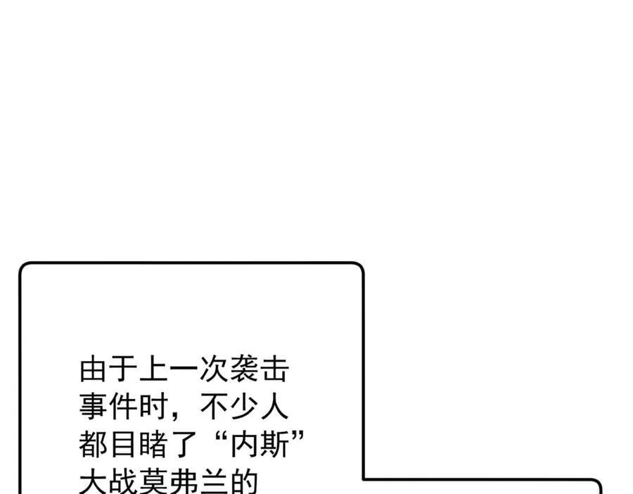 119 全面接管22