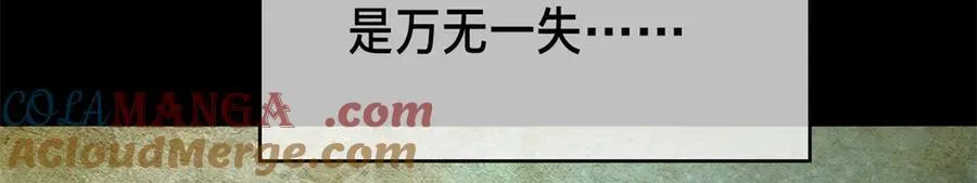 120 三个神32