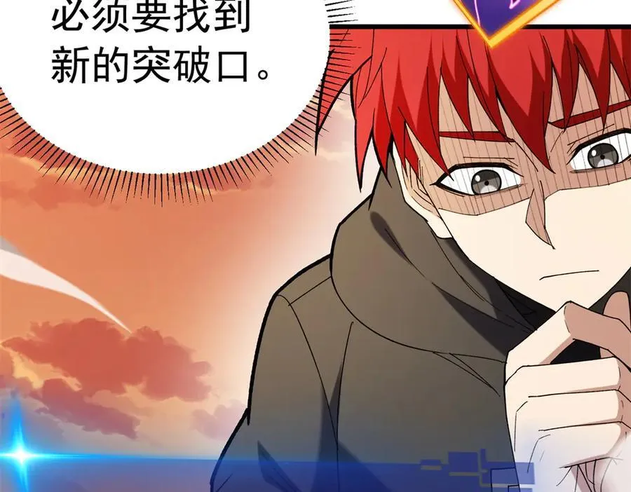 119 全面接管41