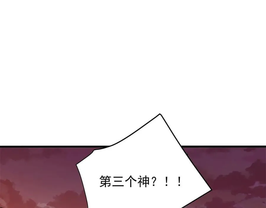 120 三个神2