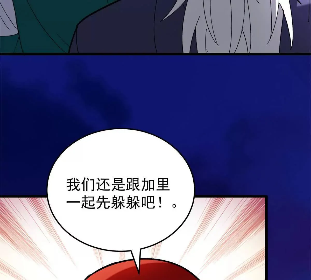 117 飞龙51