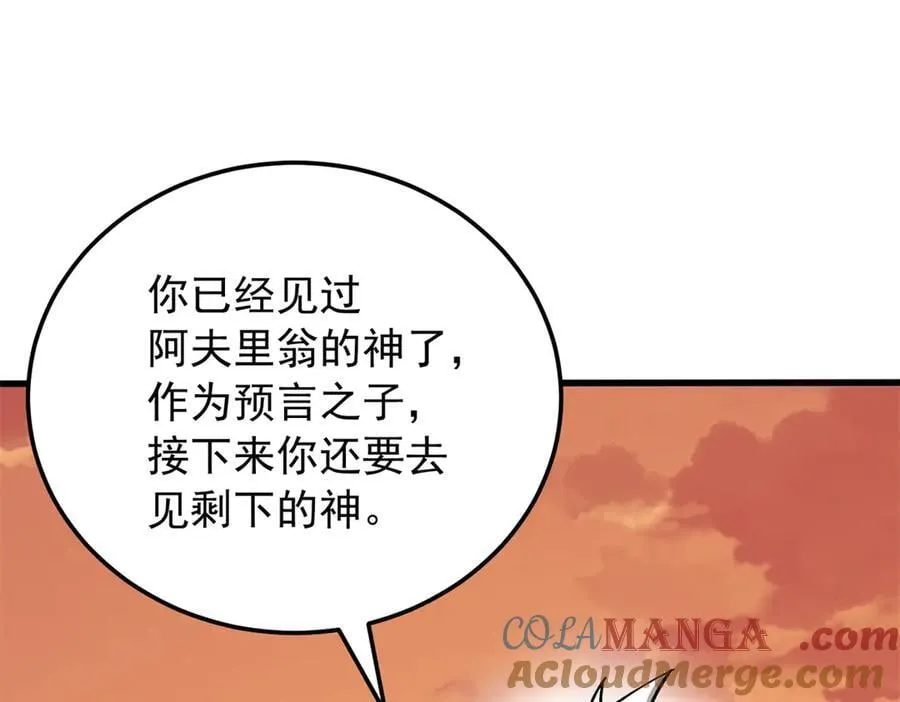 119 全面接管128