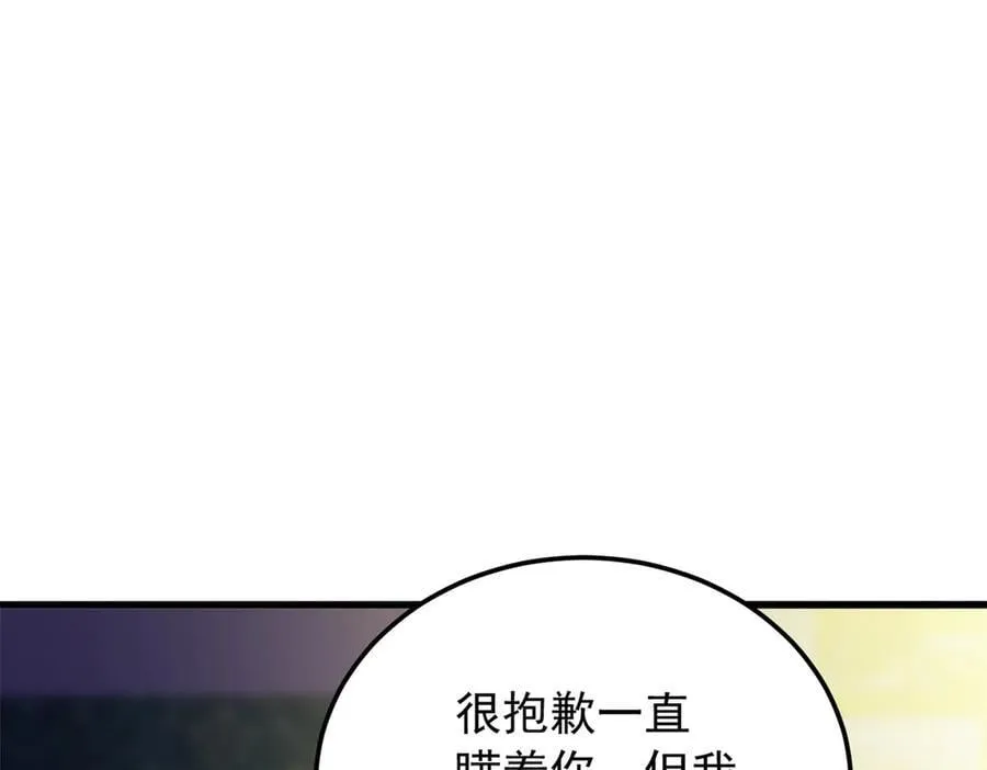 120 三个神105