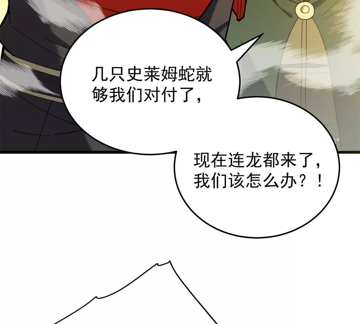 117 飞龙10