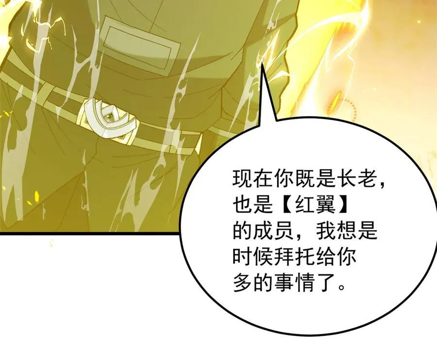 120 三个神99