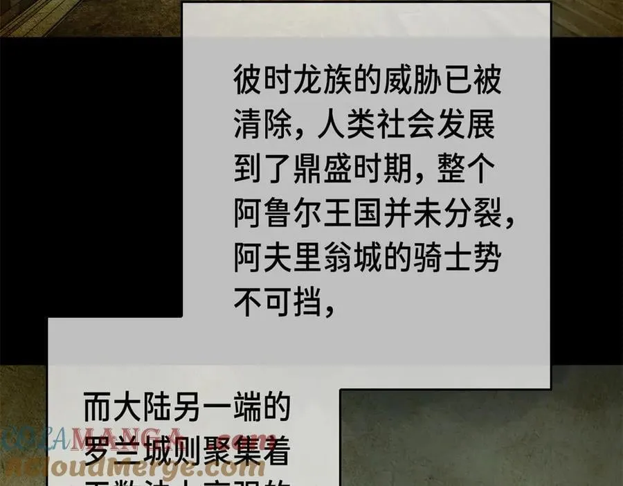 120 三个神28