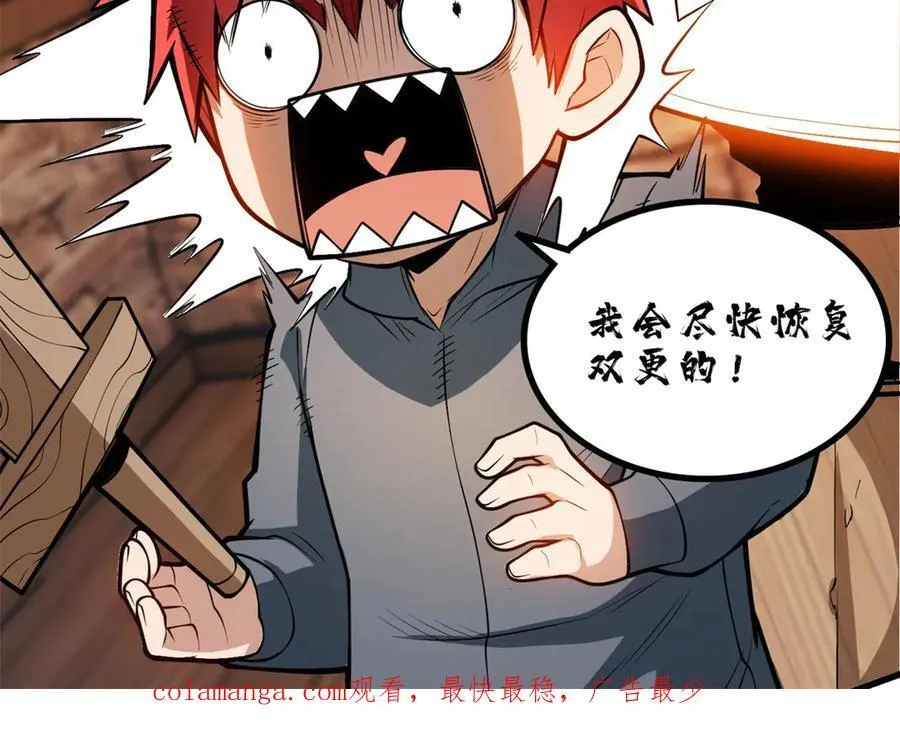 120 三个神135