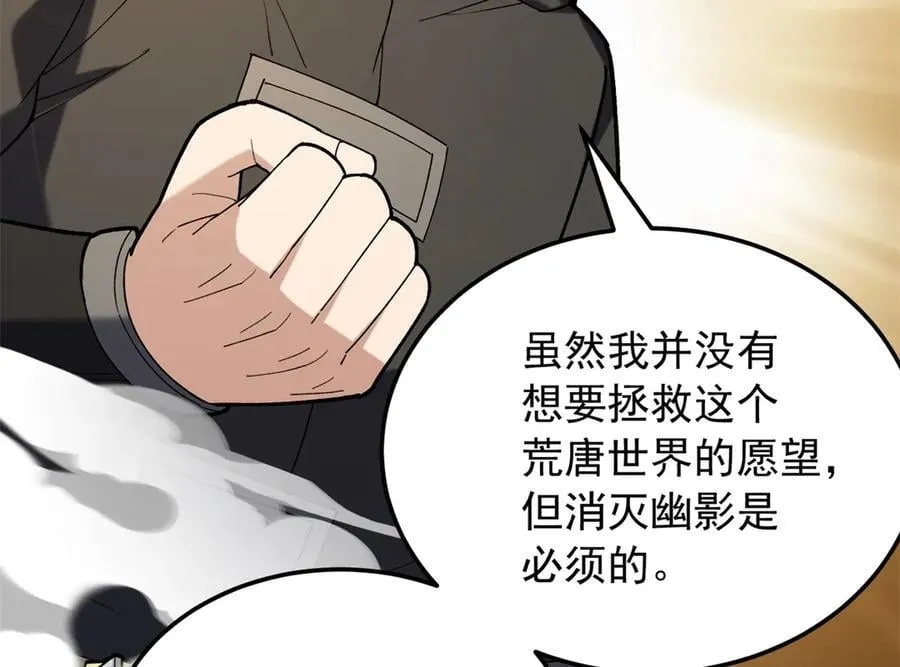 120 三个神78