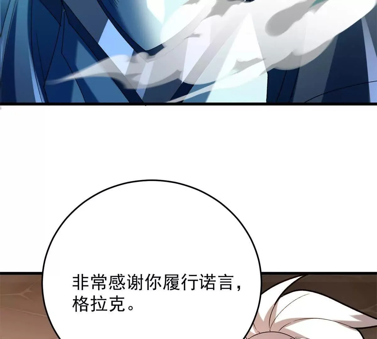117 飞龙75