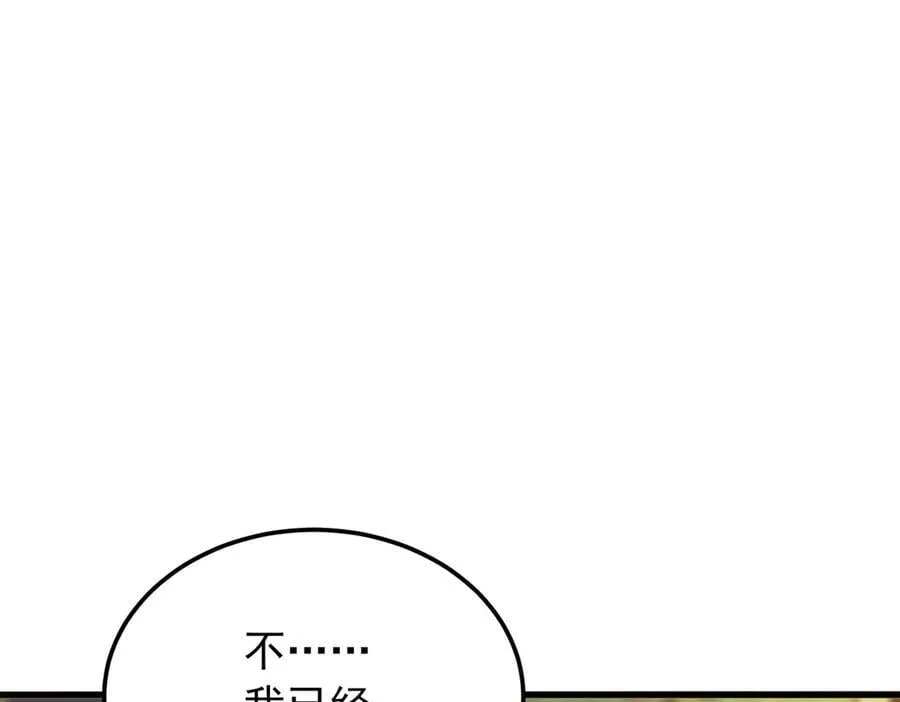 120 三个神117