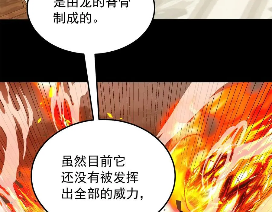 121 离别之日45
