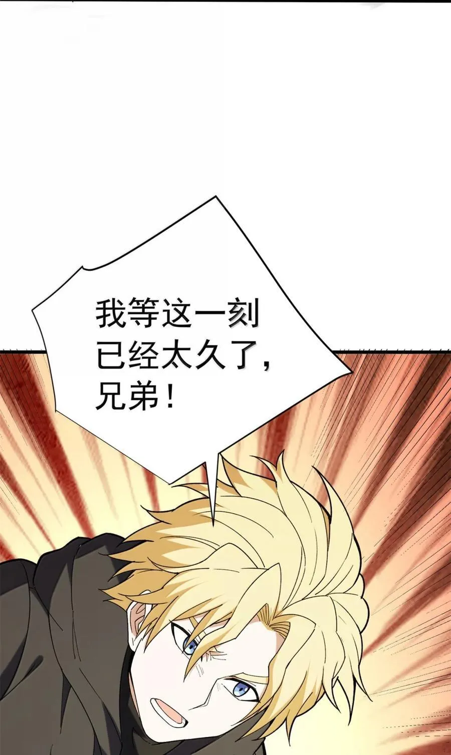 118 神的故事41