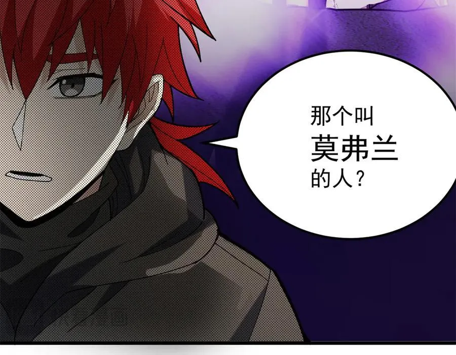 119 全面接管77