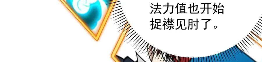 119 全面接管39