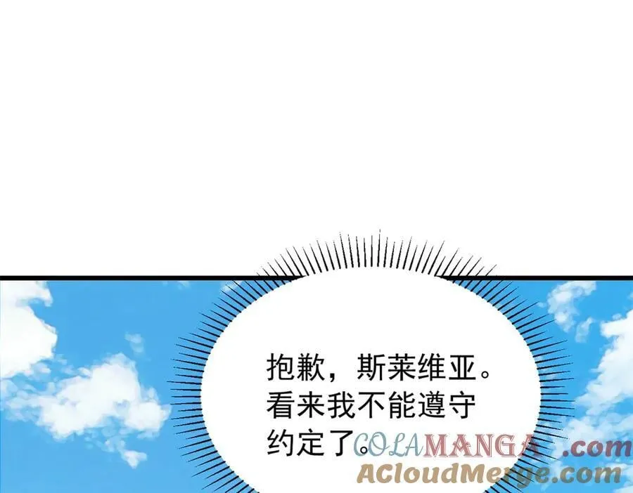 121 离别之日60