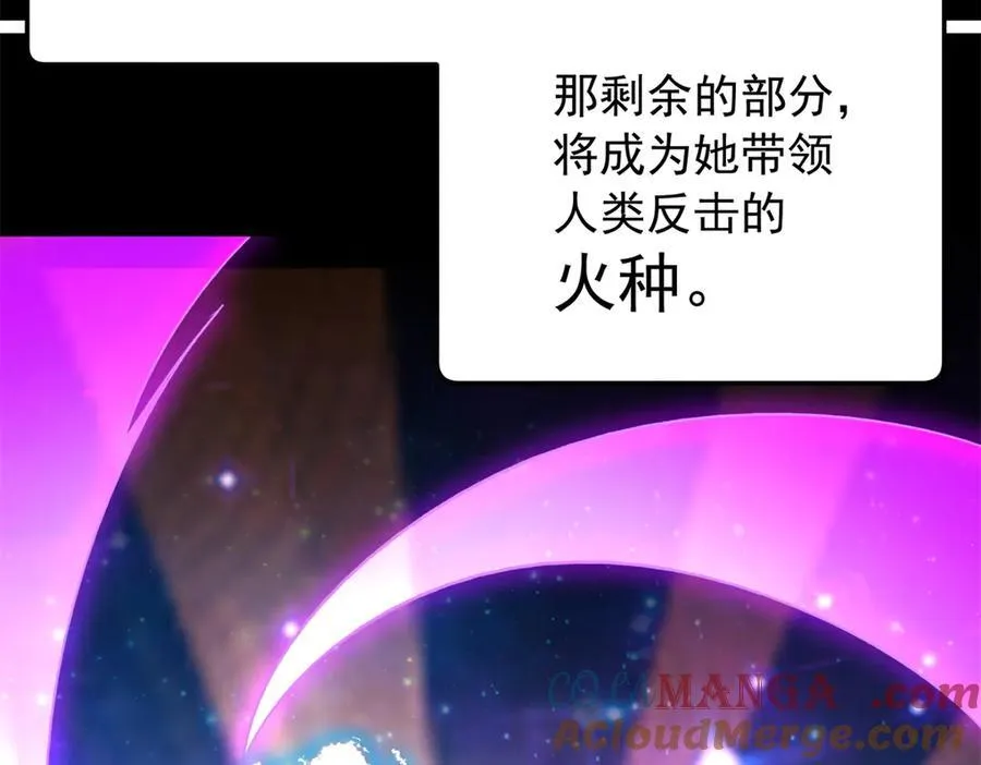 120 三个神20