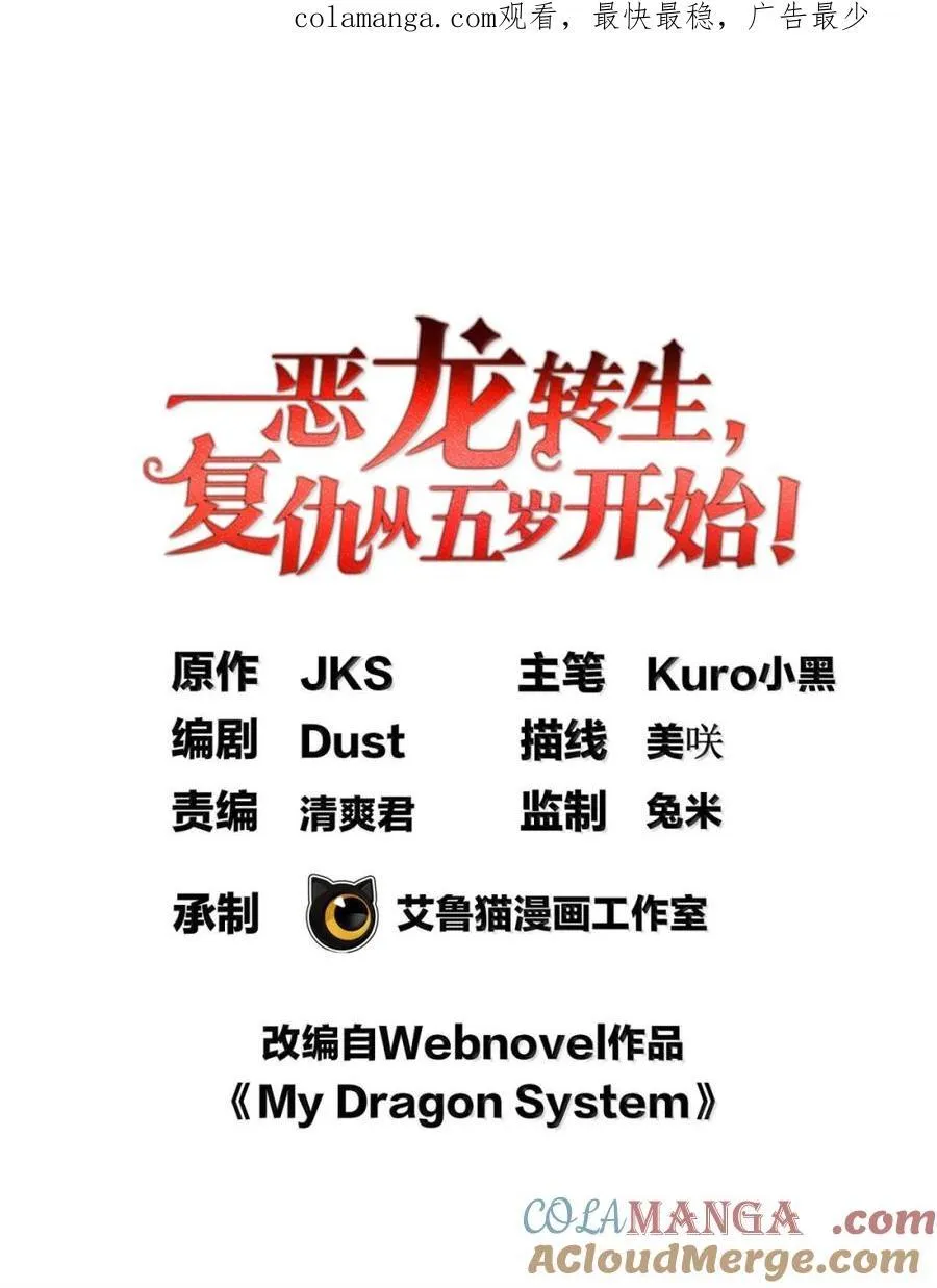 117 飞龙103