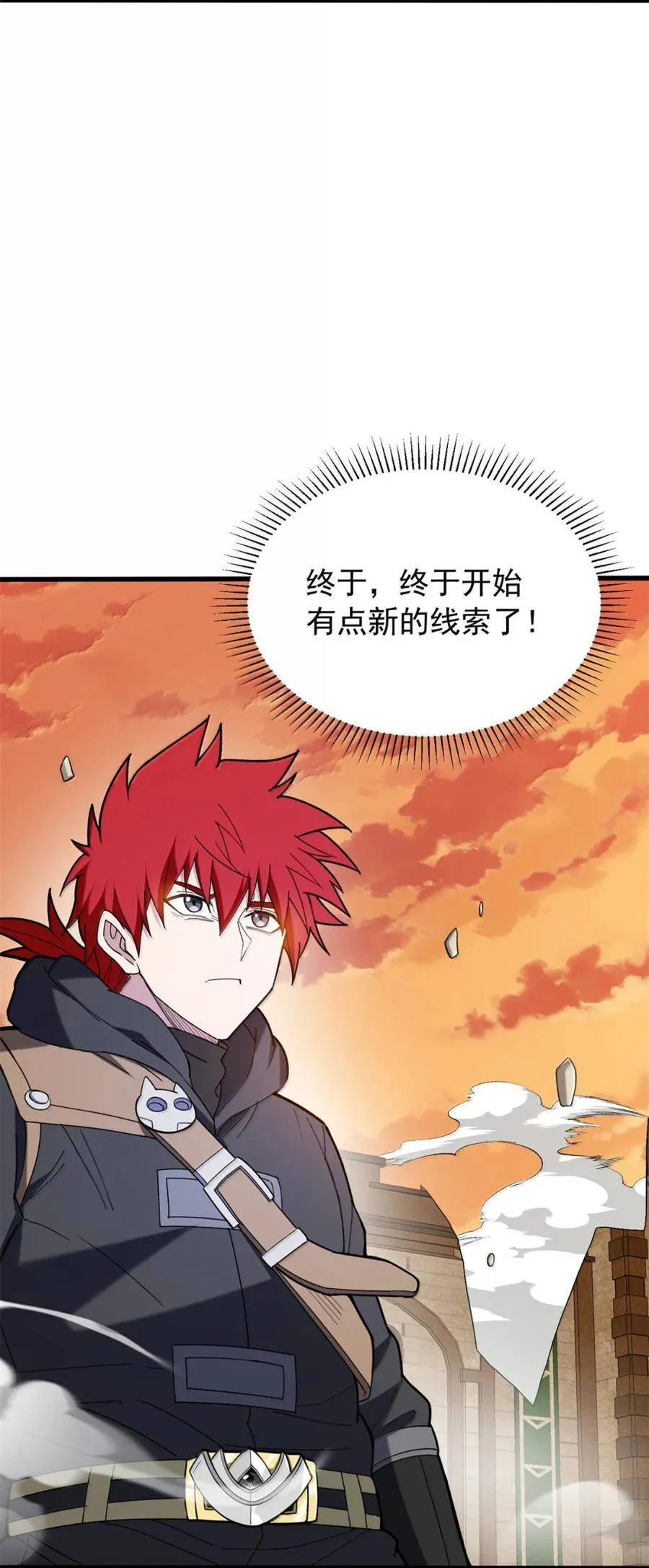 118 神的故事33