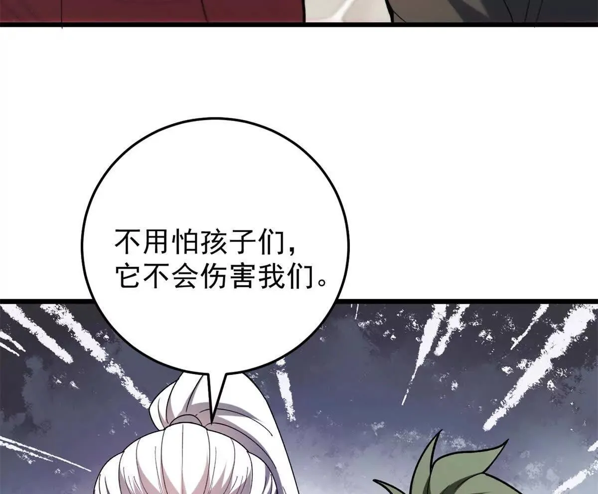 117 飞龙46