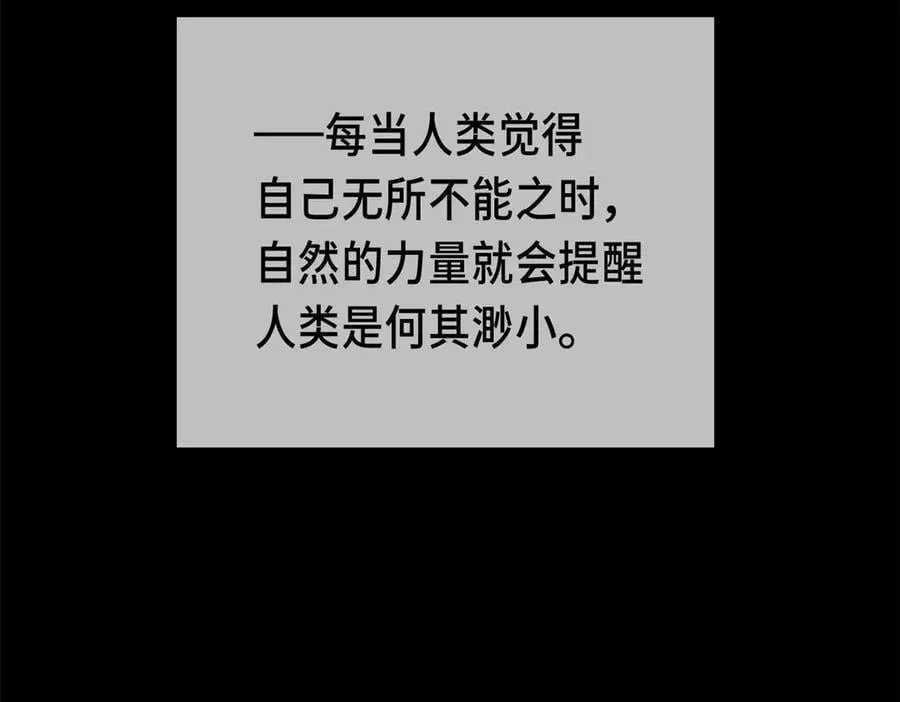 120 三个神39