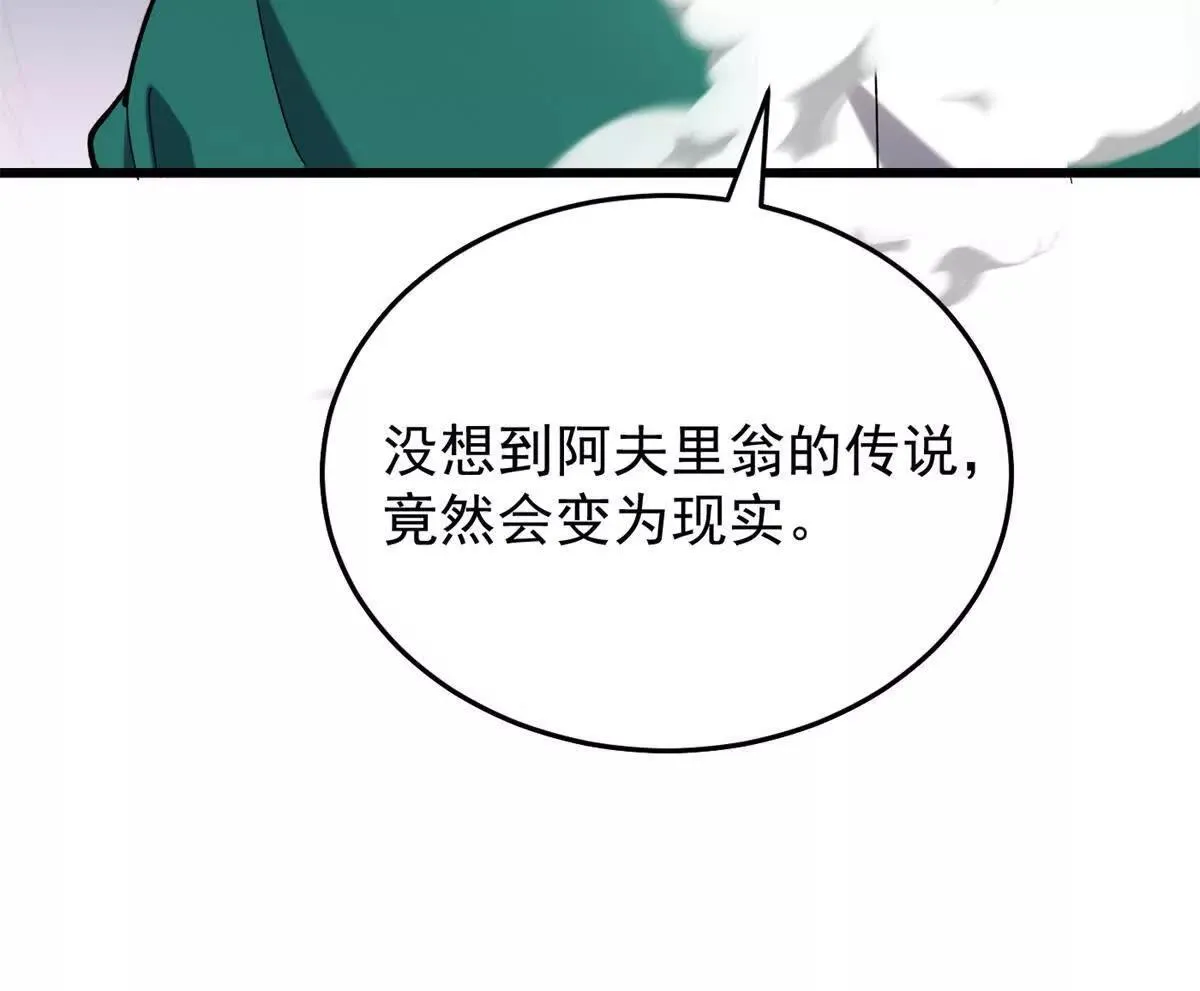 117 飞龙48