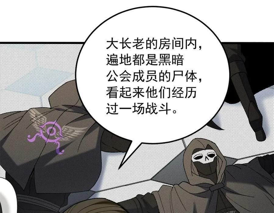 119 全面接管61