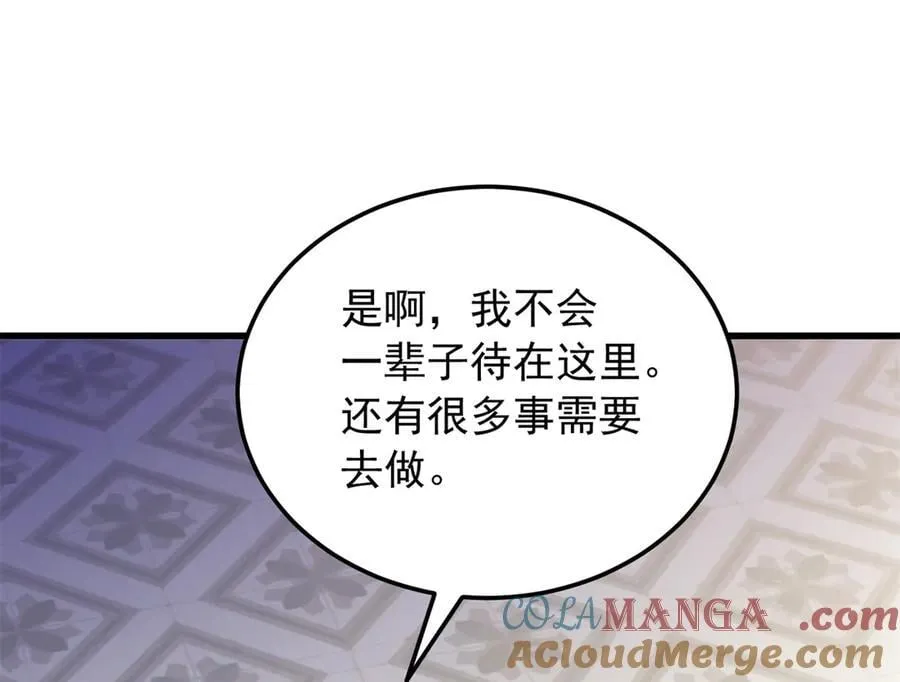 120 三个神92