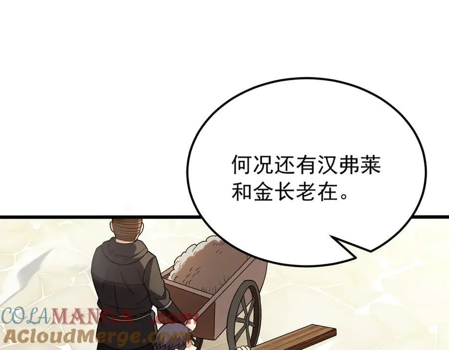 119 全面接管96