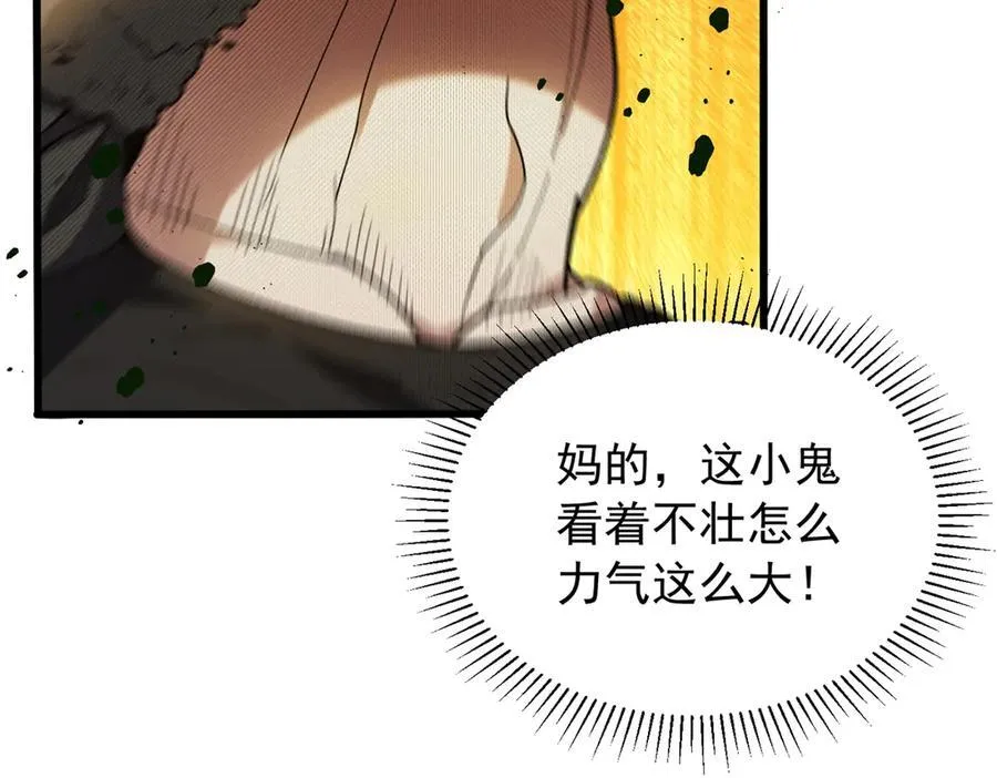 121 离别之日122