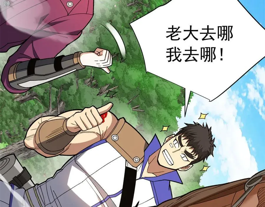 121 离别之日33