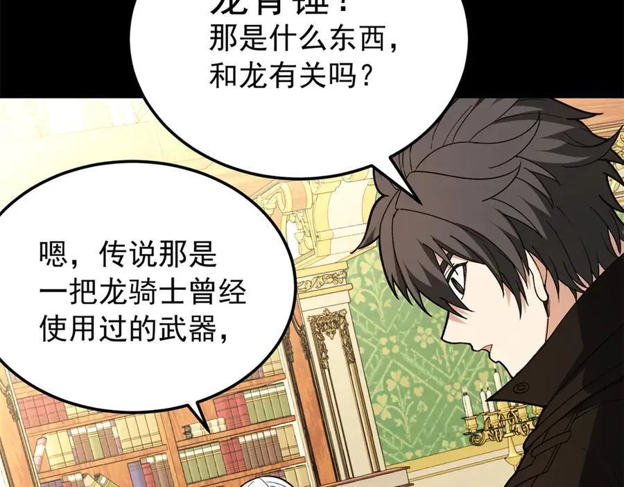 121 离别之日42