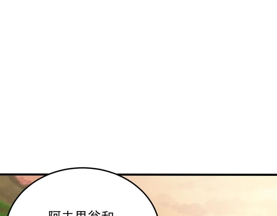 119 全面接管134