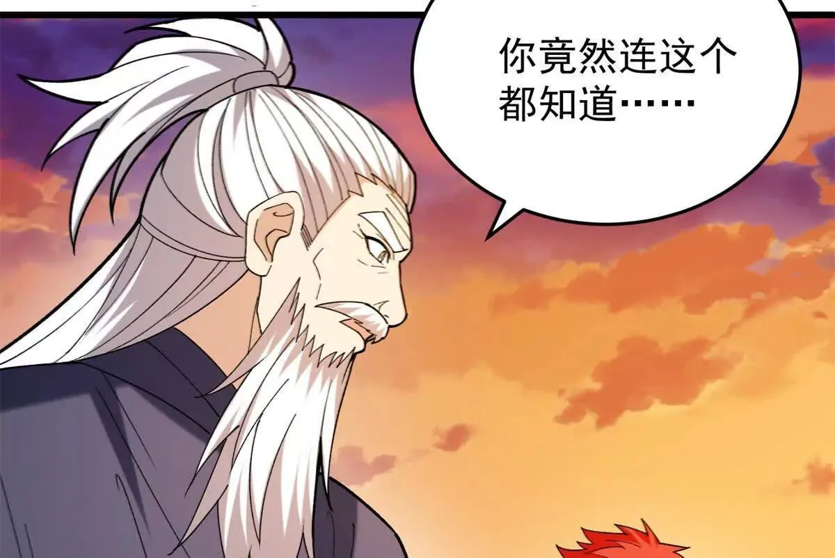 117 飞龙58