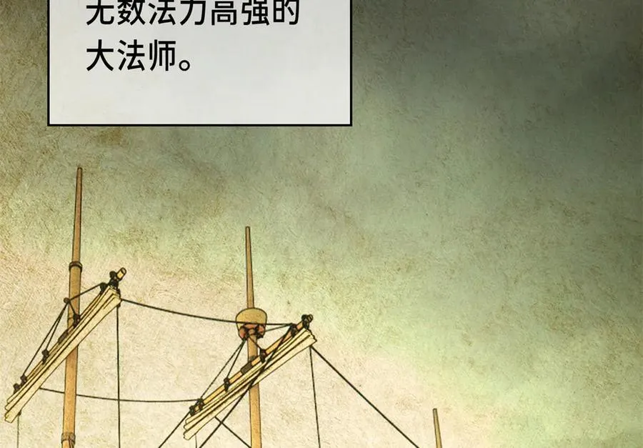 120 三个神29