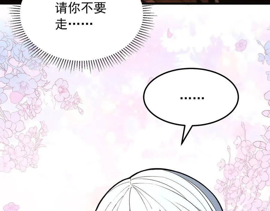 121 离别之日21