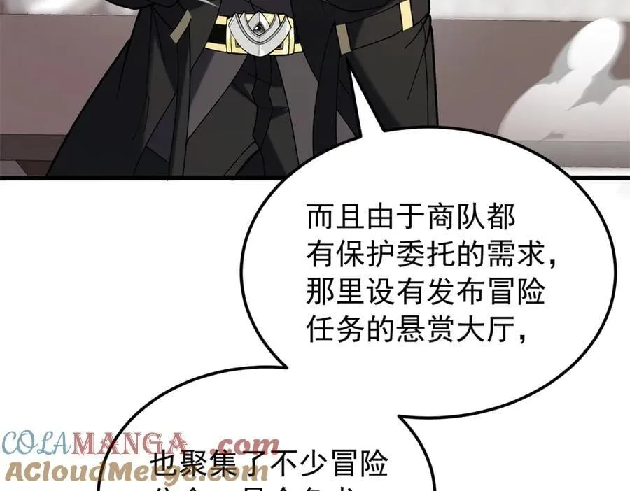 120 三个神68