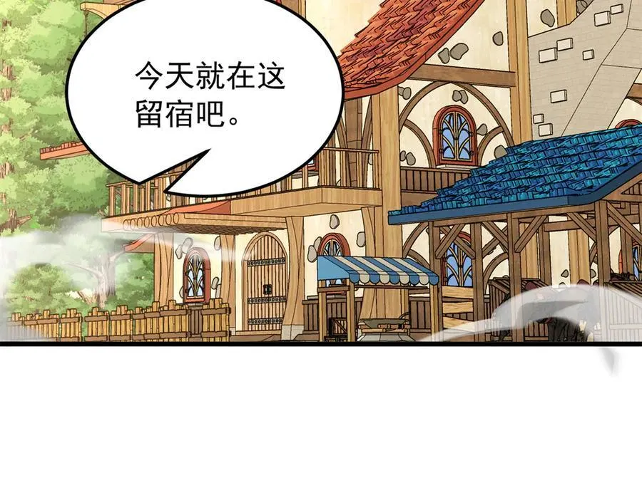121 离别之日133