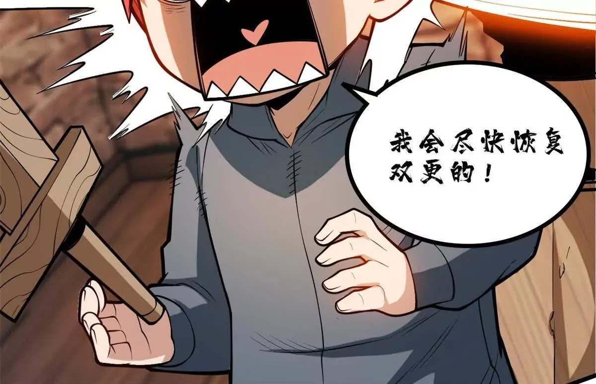 117 飞龙102