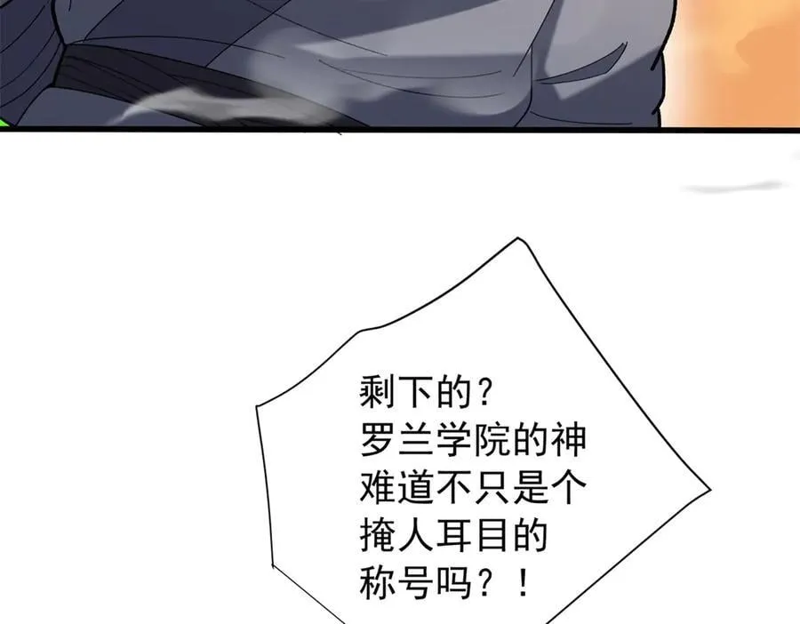 119 全面接管131