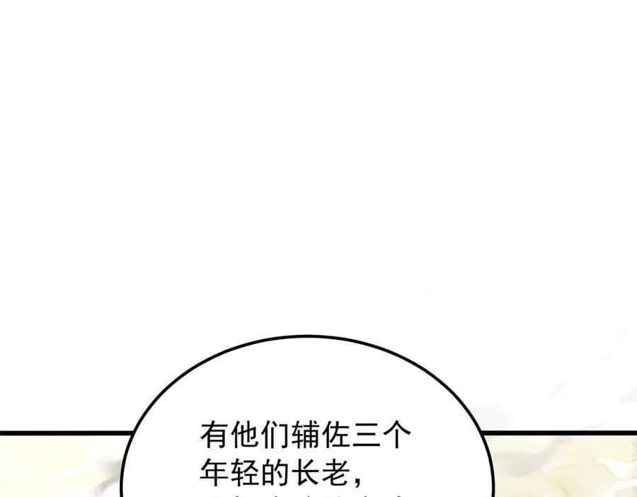 119 全面接管102