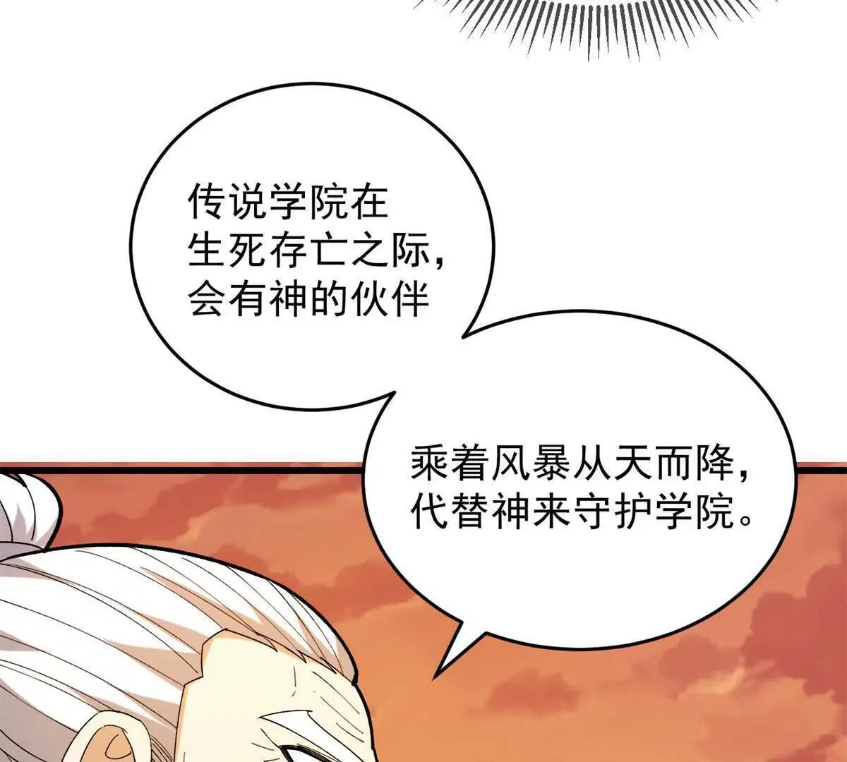117 飞龙65