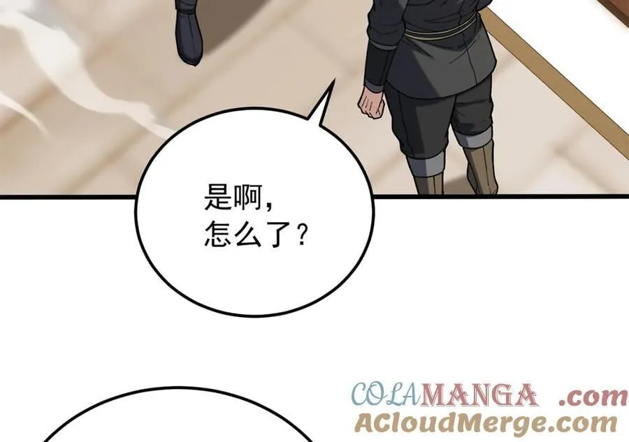 119 全面接管124