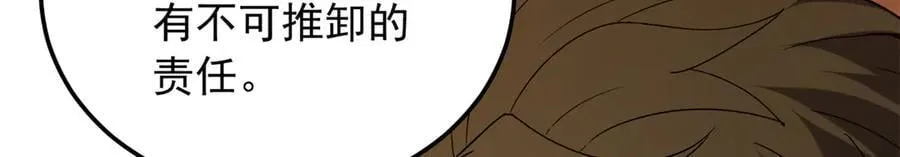 119 全面接管51