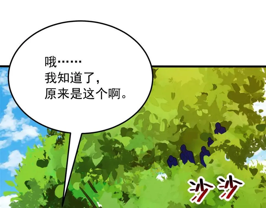 121 离别之日70
